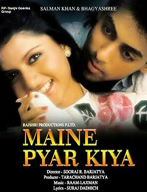 Maine Pyar Kiya